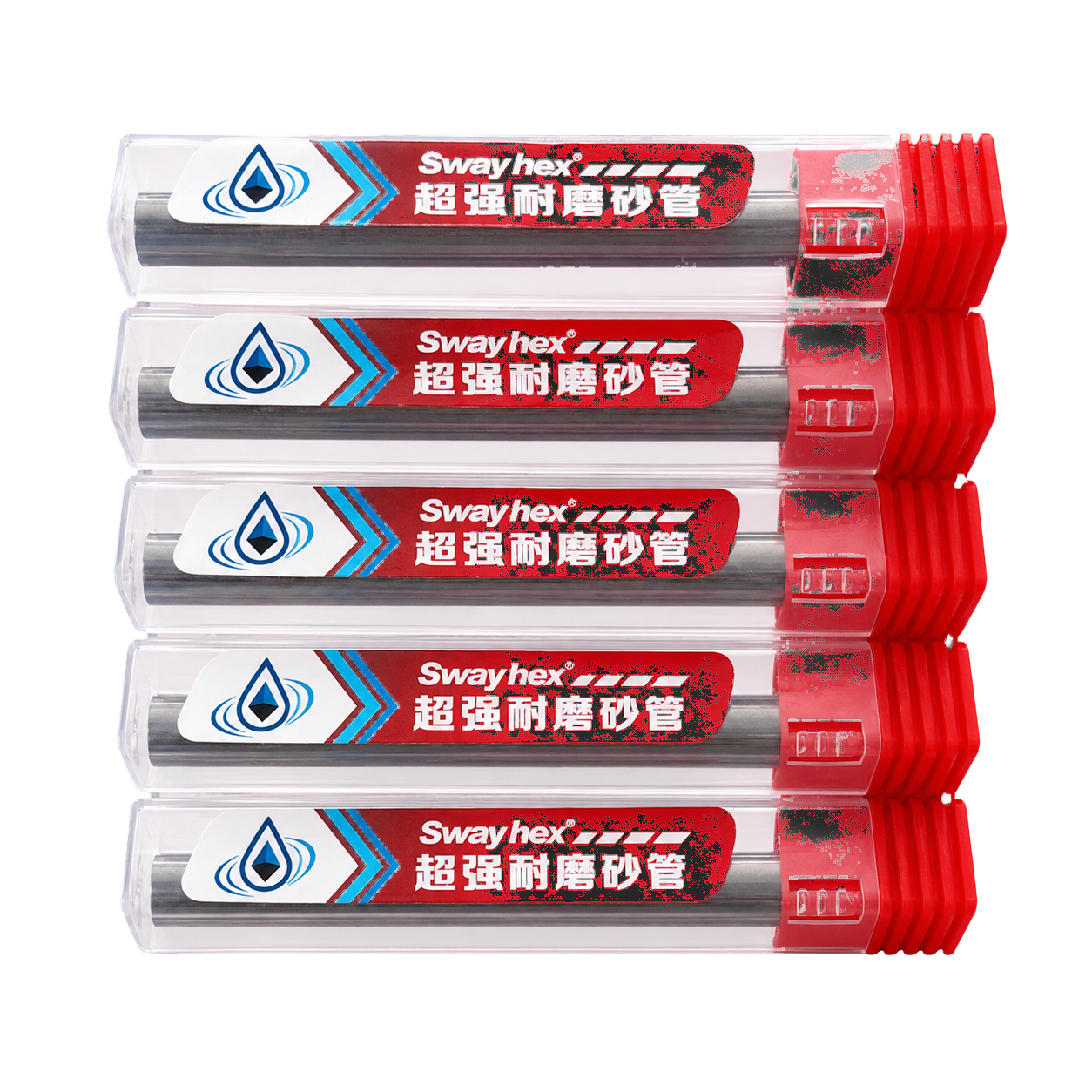 SwayHex 水刀砂管标准包装近景
